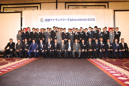 20151029　AWARD 2015 in 徳島 (158).JPG